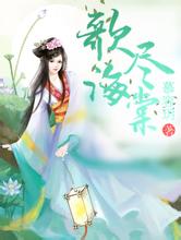 2004新澳门天天开好彩guigushi